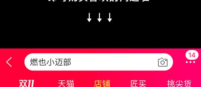 东邻西厢韩漫全集-第七十八话 判若两人无删减无遮挡章节图片 
