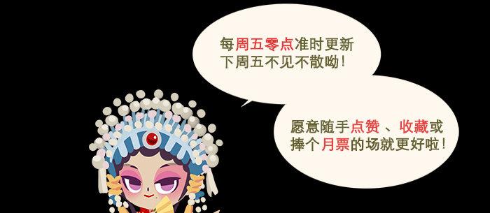 东邻西厢韩漫全集-第七十八话 判若两人无删减无遮挡章节图片 