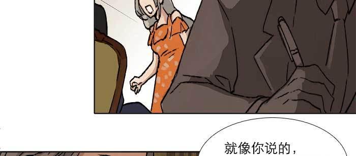 东邻西厢韩漫全集-第七十八话 判若两人无删减无遮挡章节图片 