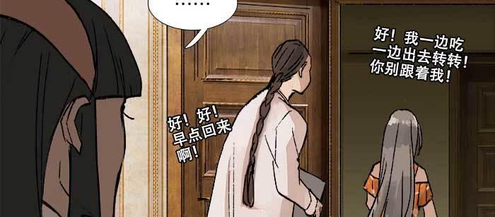 东邻西厢韩漫全集-第七十八话 判若两人无删减无遮挡章节图片 