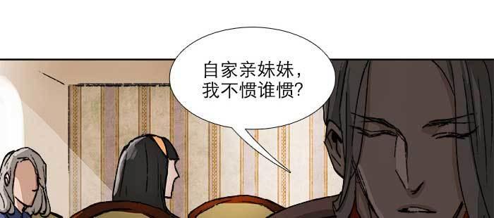 东邻西厢韩漫全集-第七十八话 判若两人无删减无遮挡章节图片 