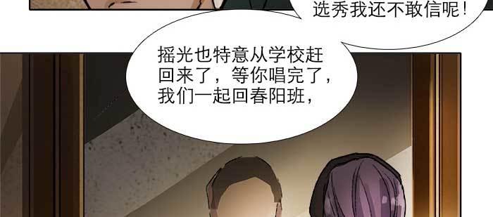 东邻西厢韩漫全集-第七十八话 判若两人无删减无遮挡章节图片 