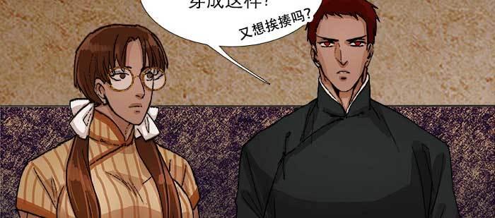 东邻西厢韩漫全集-第七十八话 判若两人无删减无遮挡章节图片 