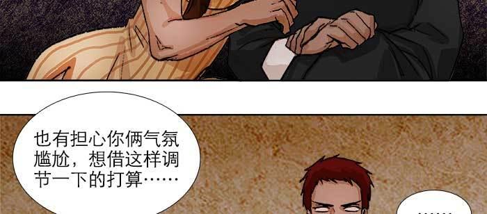 东邻西厢韩漫全集-第七十八话 判若两人无删减无遮挡章节图片 