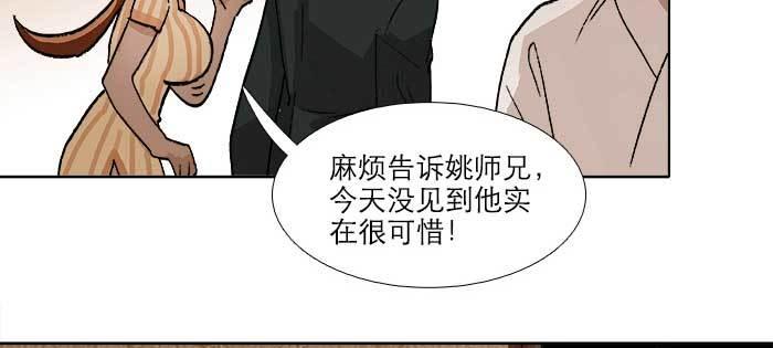 东邻西厢韩漫全集-第七十八话 判若两人无删减无遮挡章节图片 