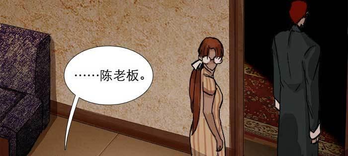 东邻西厢韩漫全集-第七十八话 判若两人无删减无遮挡章节图片 