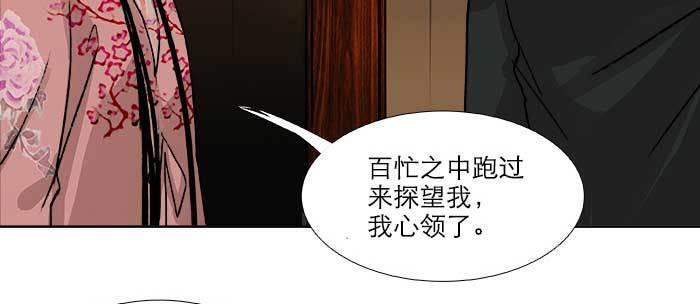 东邻西厢韩漫全集-第七十八话 判若两人无删减无遮挡章节图片 