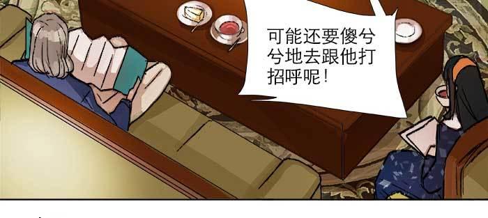 东邻西厢韩漫全集-第七十八话 判若两人无删减无遮挡章节图片 