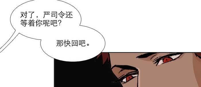 东邻西厢韩漫全集-第七十八话 判若两人无删减无遮挡章节图片 