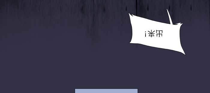 东邻西厢韩漫全集-第七十九话 但愿那月落重生灯再红无删减无遮挡章节图片 