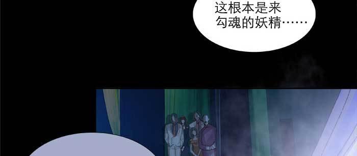 东邻西厢韩漫全集-第七十九话 但愿那月落重生灯再红无删减无遮挡章节图片 