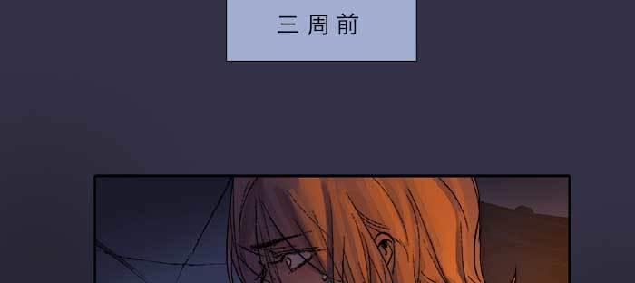 东邻西厢韩漫全集-第七十九话 但愿那月落重生灯再红无删减无遮挡章节图片 