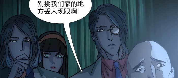 东邻西厢韩漫全集-第七十九话 但愿那月落重生灯再红无删减无遮挡章节图片 
