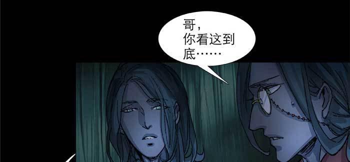 东邻西厢韩漫全集-第七十九话 但愿那月落重生灯再红无删减无遮挡章节图片 
