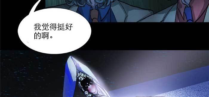 东邻西厢韩漫全集-第七十九话 但愿那月落重生灯再红无删减无遮挡章节图片 