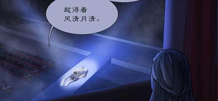 东邻西厢韩漫全集-第七十九话 但愿那月落重生灯再红无删减无遮挡章节图片 