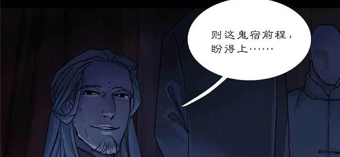 东邻西厢韩漫全集-第七十九话 但愿那月落重生灯再红无删减无遮挡章节图片 