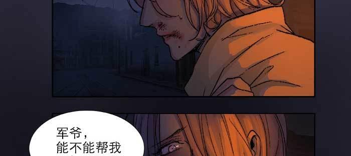 东邻西厢韩漫全集-第七十九话 但愿那月落重生灯再红无删减无遮挡章节图片 