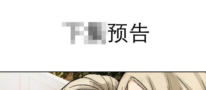 东邻西厢韩漫全集-第七十九话 但愿那月落重生灯再红无删减无遮挡章节图片 