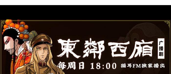 东邻西厢韩漫全集-第七十九话 但愿那月落重生灯再红无删减无遮挡章节图片 
