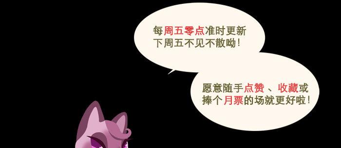 东邻西厢韩漫全集-第七十九话 但愿那月落重生灯再红无删减无遮挡章节图片 