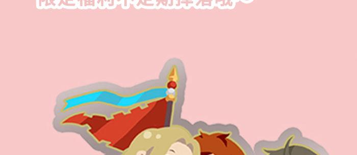 东邻西厢韩漫全集-第七十九话 但愿那月落重生灯再红无删减无遮挡章节图片 