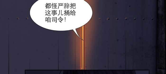 东邻西厢韩漫全集-第七十九话 但愿那月落重生灯再红无删减无遮挡章节图片 