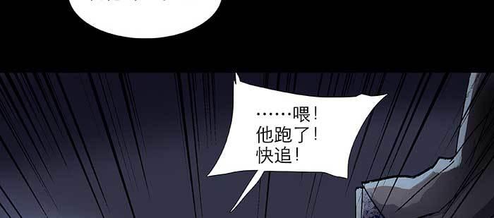东邻西厢韩漫全集-第七十九话 但愿那月落重生灯再红无删减无遮挡章节图片 