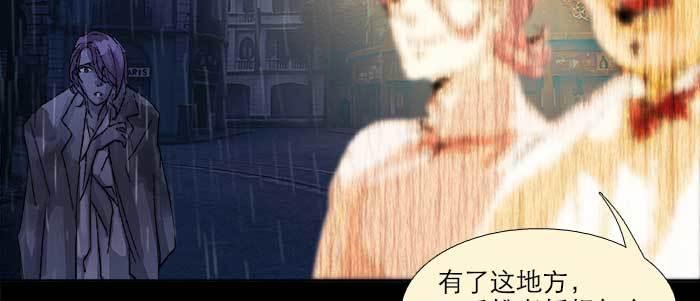 东邻西厢韩漫全集-第七十九话 但愿那月落重生灯再红无删减无遮挡章节图片 