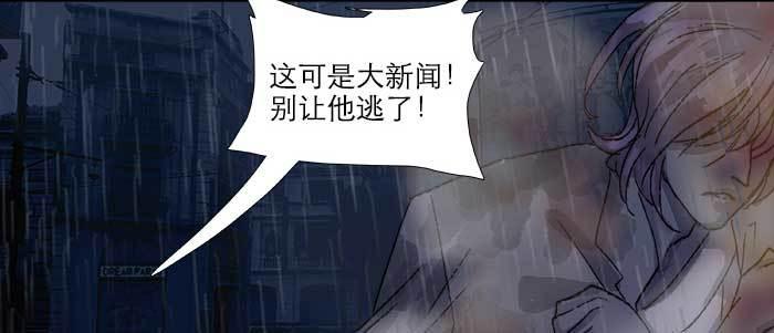 东邻西厢韩漫全集-第七十九话 但愿那月落重生灯再红无删减无遮挡章节图片 