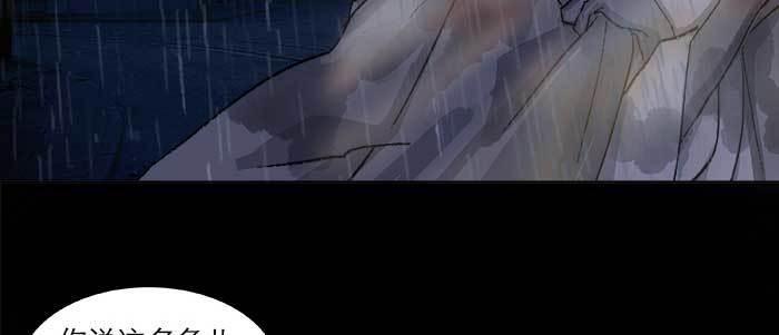 东邻西厢韩漫全集-第七十九话 但愿那月落重生灯再红无删减无遮挡章节图片 