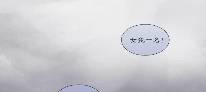 东邻西厢韩漫全集-第七十九话 但愿那月落重生灯再红无删减无遮挡章节图片 