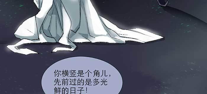 东邻西厢韩漫全集-第七十九话 但愿那月落重生灯再红无删减无遮挡章节图片 
