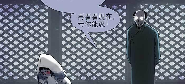 东邻西厢韩漫全集-第七十九话 但愿那月落重生灯再红无删减无遮挡章节图片 