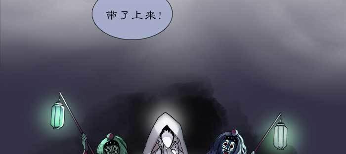 东邻西厢韩漫全集-第七十九话 但愿那月落重生灯再红无删减无遮挡章节图片 