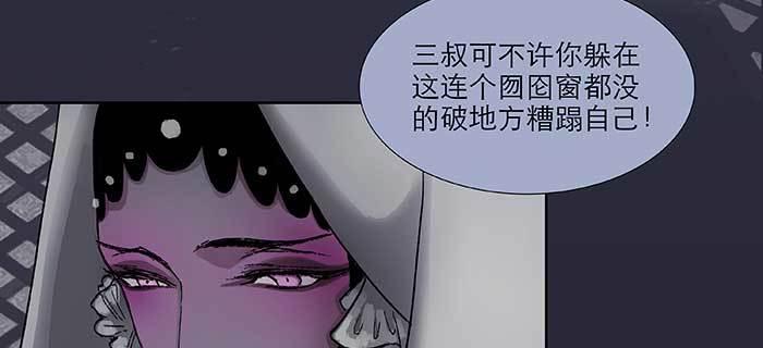 东邻西厢韩漫全集-第七十九话 但愿那月落重生灯再红无删减无遮挡章节图片 