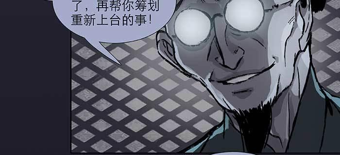 东邻西厢韩漫全集-第七十九话 但愿那月落重生灯再红无删减无遮挡章节图片 