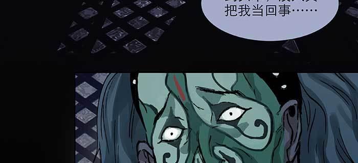 东邻西厢韩漫全集-第七十九话 但愿那月落重生灯再红无删减无遮挡章节图片 