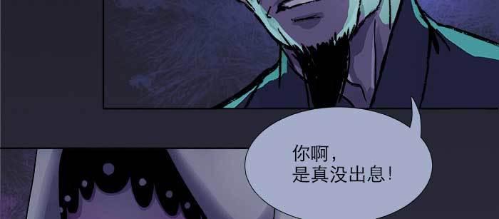 东邻西厢韩漫全集-第七十九话 但愿那月落重生灯再红无删减无遮挡章节图片 