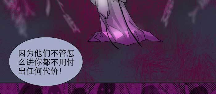 东邻西厢韩漫全集-第七十九话 但愿那月落重生灯再红无删减无遮挡章节图片 