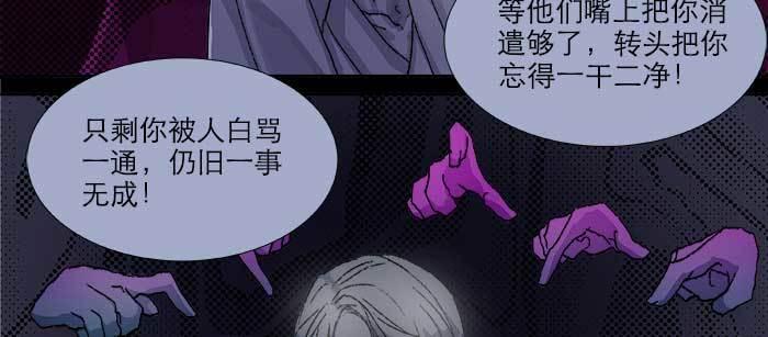 东邻西厢韩漫全集-第七十九话 但愿那月落重生灯再红无删减无遮挡章节图片 
