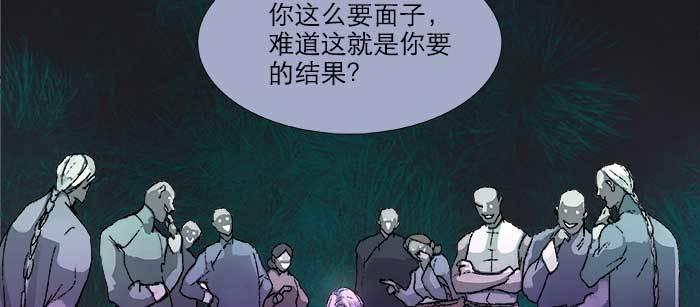 东邻西厢韩漫全集-第七十九话 但愿那月落重生灯再红无删减无遮挡章节图片 