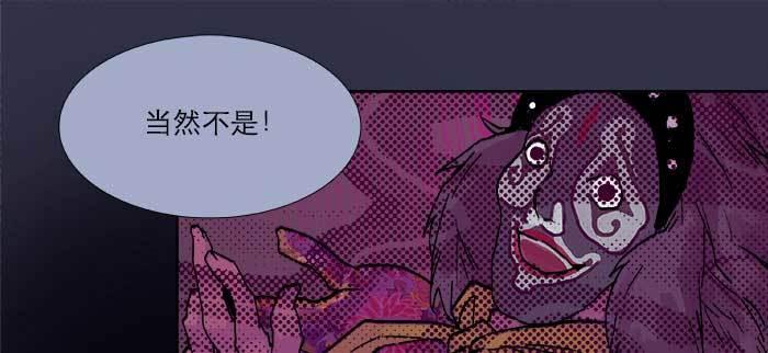 东邻西厢韩漫全集-第七十九话 但愿那月落重生灯再红无删减无遮挡章节图片 