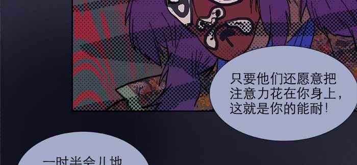 东邻西厢韩漫全集-第七十九话 但愿那月落重生灯再红无删减无遮挡章节图片 