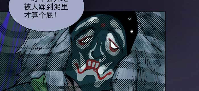 东邻西厢韩漫全集-第七十九话 但愿那月落重生灯再红无删减无遮挡章节图片 