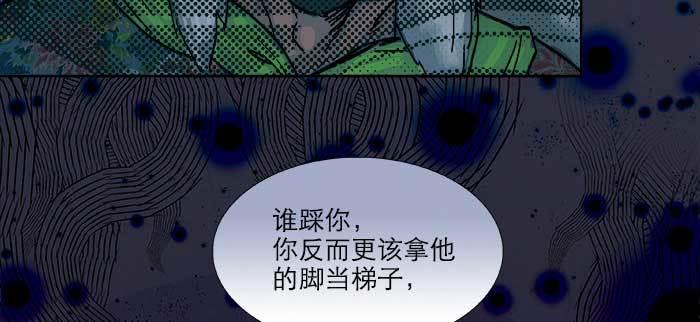 东邻西厢韩漫全集-第七十九话 但愿那月落重生灯再红无删减无遮挡章节图片 