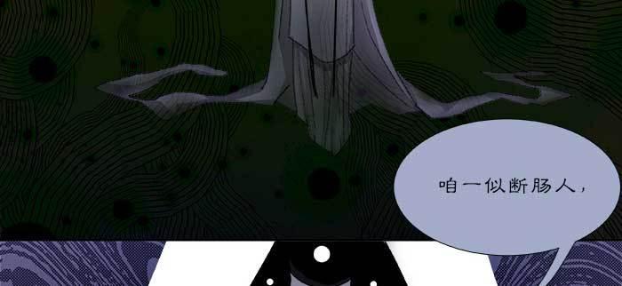 东邻西厢韩漫全集-第七十九话 但愿那月落重生灯再红无删减无遮挡章节图片 