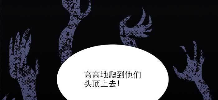 东邻西厢韩漫全集-第七十九话 但愿那月落重生灯再红无删减无遮挡章节图片 