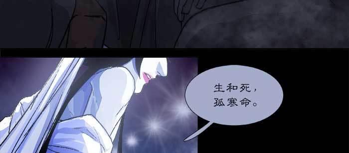 东邻西厢韩漫全集-第七十九话 但愿那月落重生灯再红无删减无遮挡章节图片 
