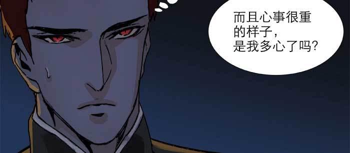 东邻西厢韩漫全集-第八十话 另一张面孔无删减无遮挡章节图片 